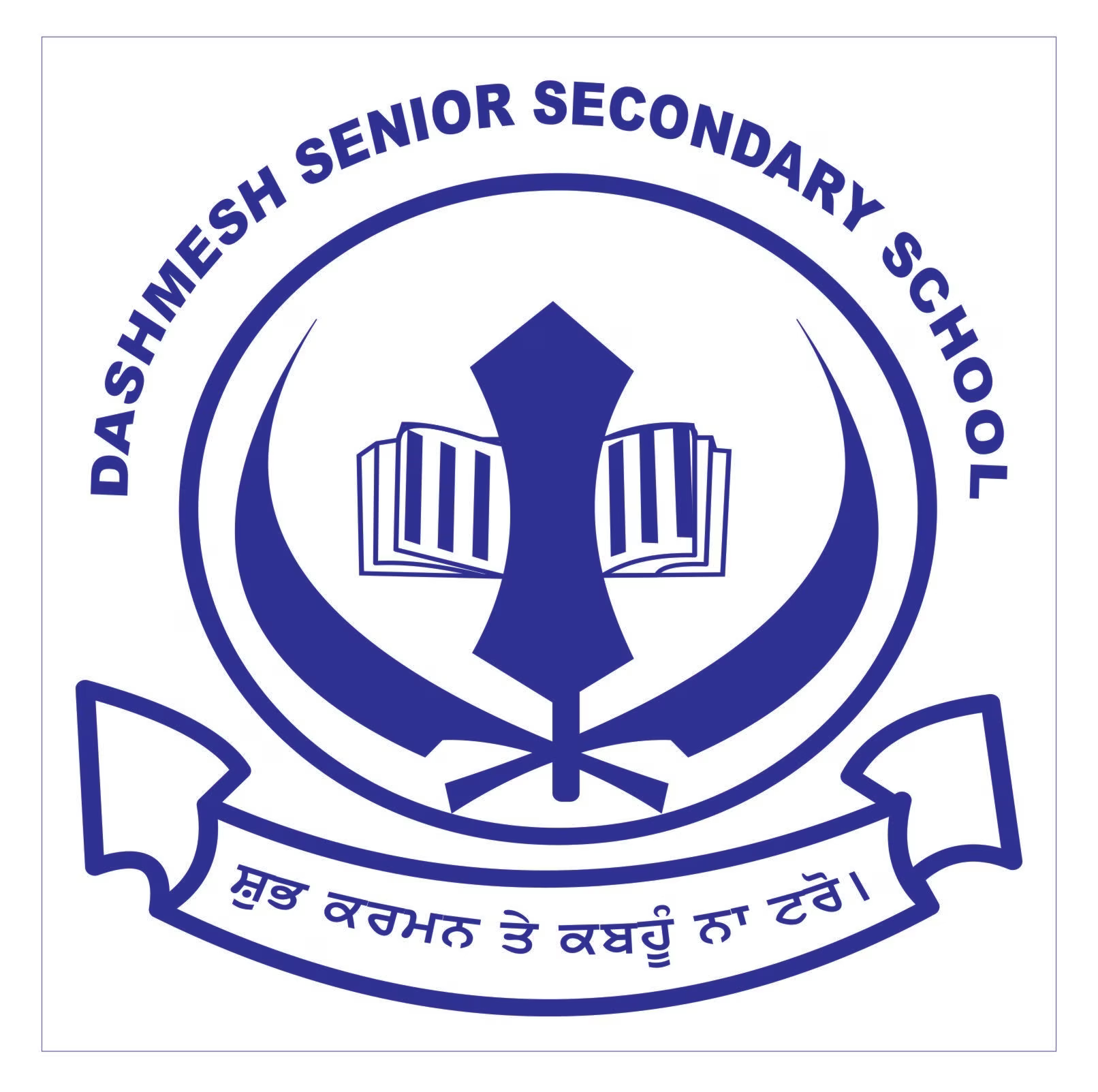dashmesh senior secondary school kopal mochan yamunanagar schools zwfkgtzf50 (1)